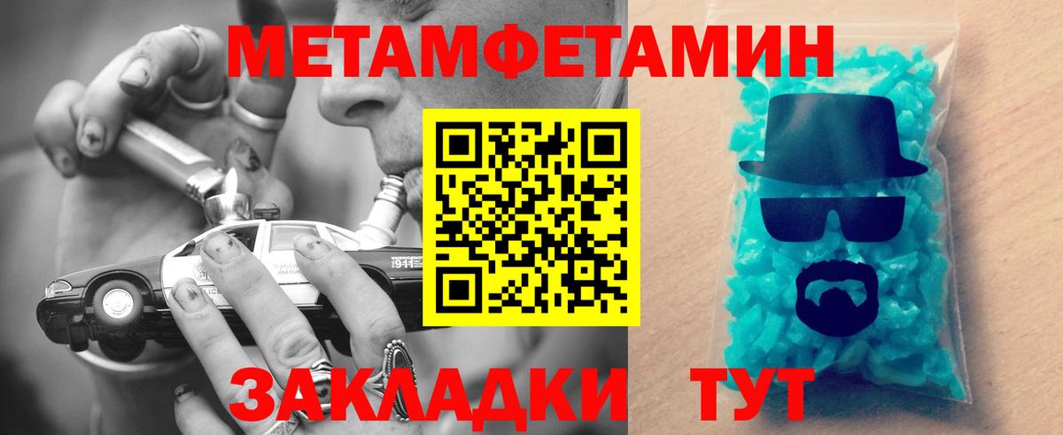 Калуга  АМФЕТАМИН  Вход с VPN  АМФ 98% 