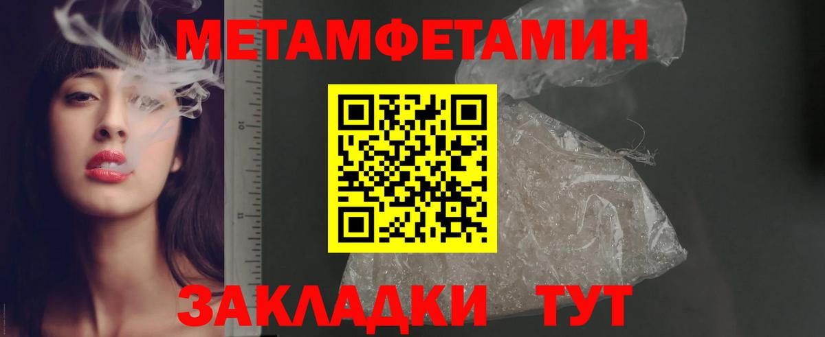 Amphetamine 97% Калуга