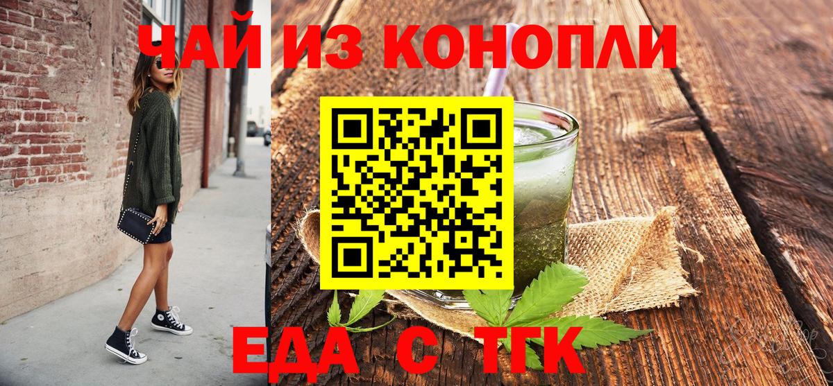  Кокаин Калуга