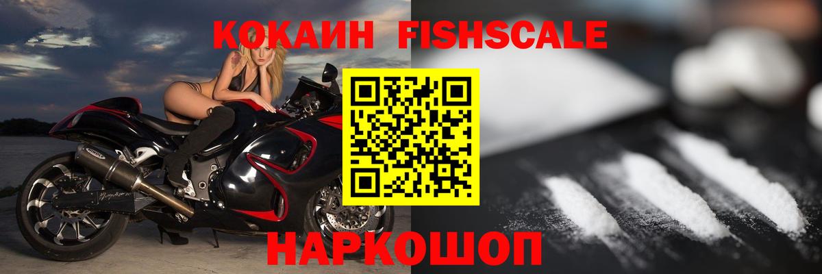 Кокаин Эквадор Калуга
