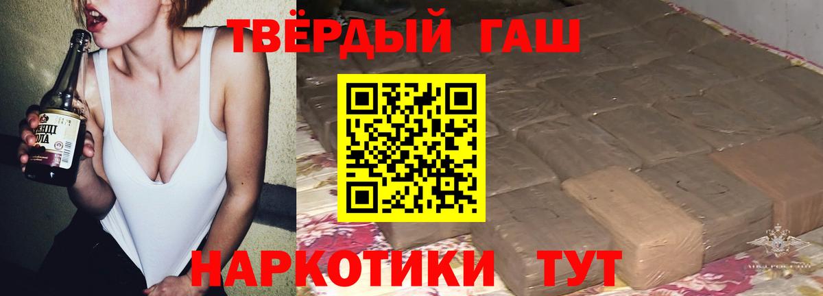 наркотики  Гашиш Изолятор  ГАШИШ  Вход с VPN  Калуга  ГАШИШ Ice-O-Lator 