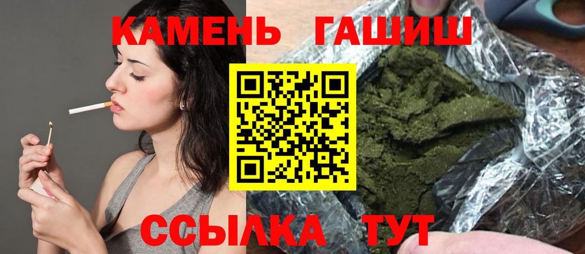 ГАШ Premium Калуга