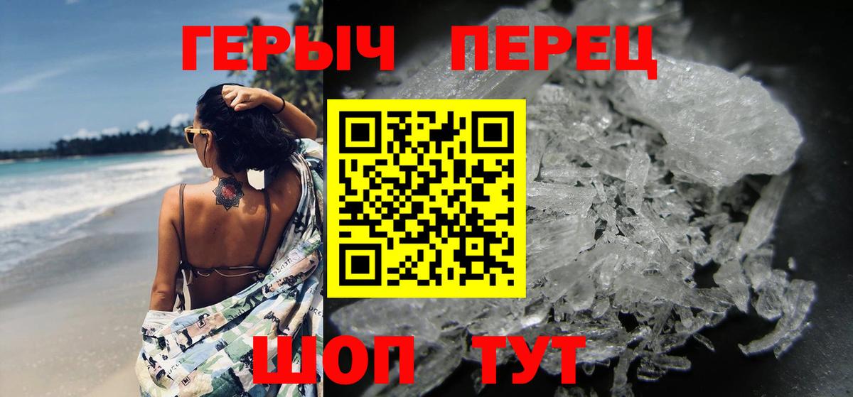 Героин Афган  Вход с VPN  Калуга 