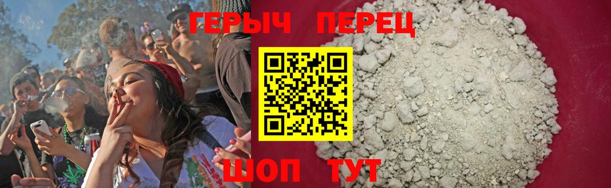 Героин VHQ Калуга