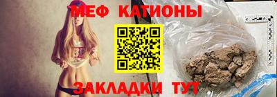 меф Бузулук