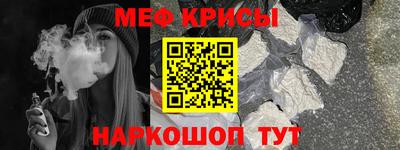крисы Бугуруслан