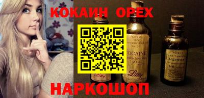 меф Бузулук