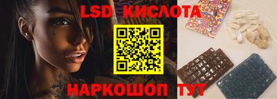 сатива Будённовск