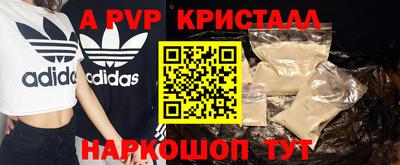 сатива Будённовск