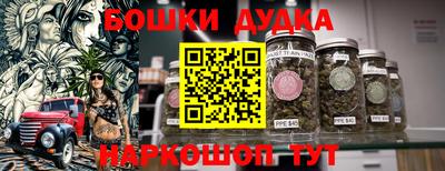 меф Бузулук