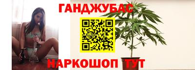 тгк Гулькевичи