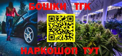 меф Бузулук