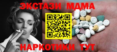 мдма Гуково