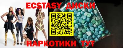 меф Бузулук