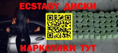 меф Бузулук