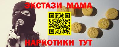 меф Бузулук