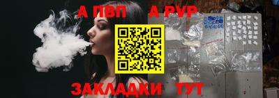 меф Бузулук