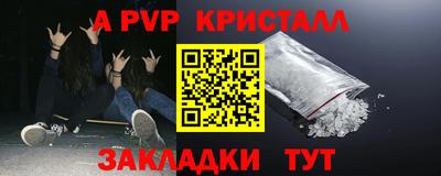 меф Бузулук