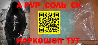 крисы Бугуруслан