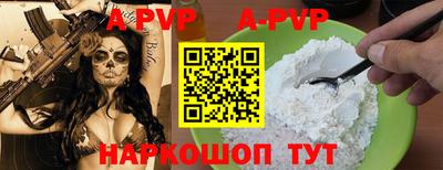 a pvp Гудермес