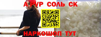 крисы Бугуруслан