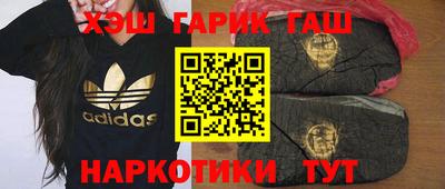 крисы Бугуруслан
