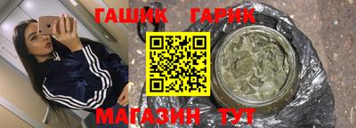 сатива Будённовск