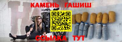 крисы Бугуруслан