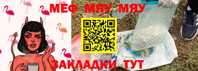 крисы Бугуруслан