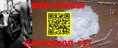 меф Бузулук