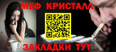 меф Бузулук