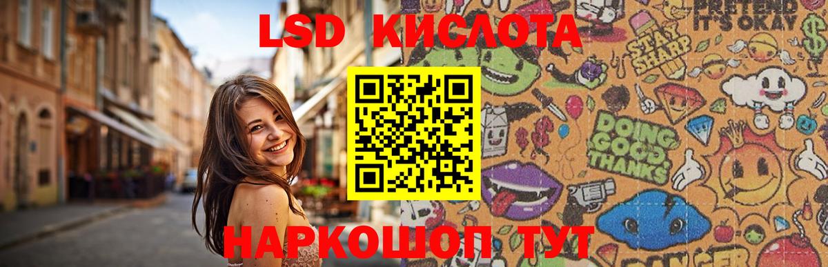 ЛСД экстази ecstasy Калуга