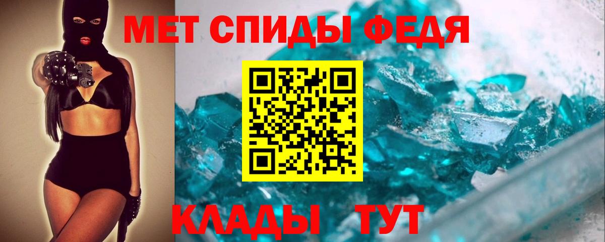 Калуга  Метамфетамин Methamphetamine  Вход с VPN 