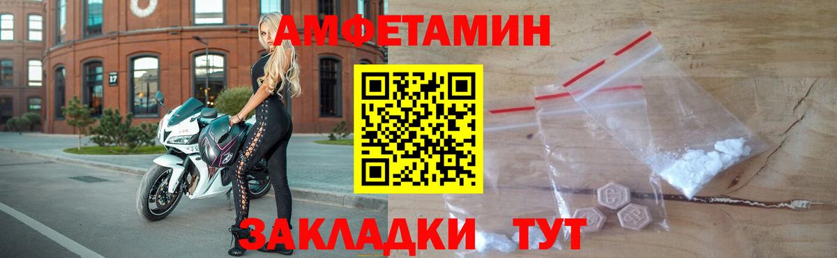 МЕТАМФЕТАМИН мет Калуга