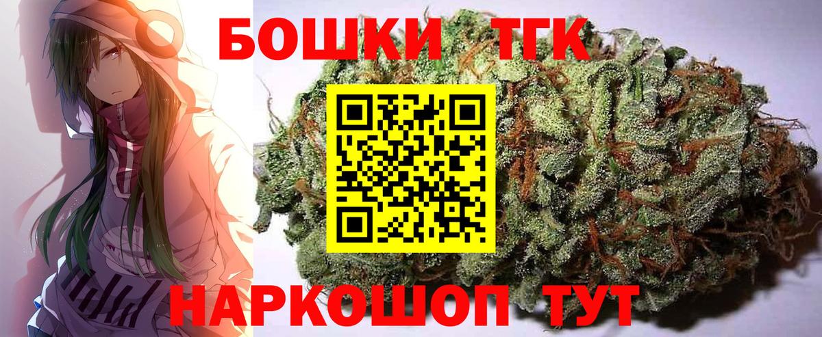 МАРИХУАНА SATIVA & INDICA Калуга